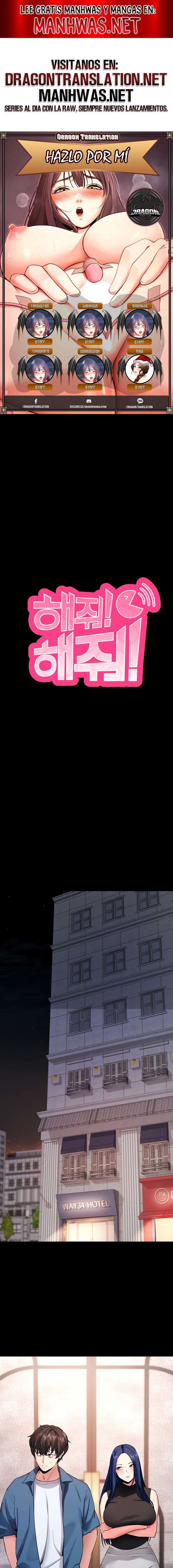 Hazlo por mí Capítulo 24 - Page 1