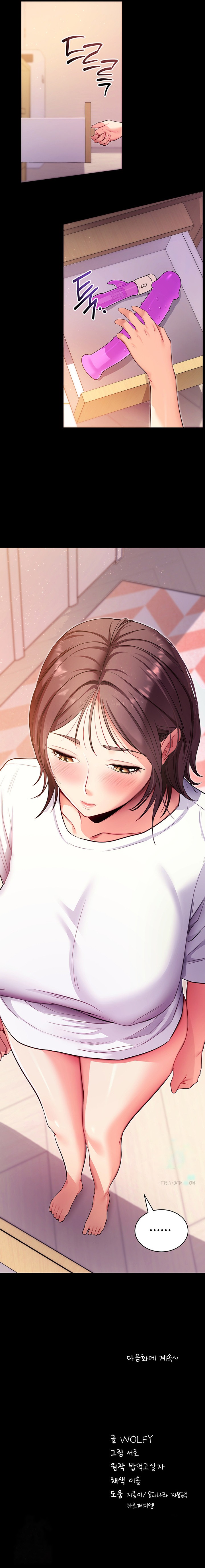 Hazlo por mí Capítulo 31 - Page 12