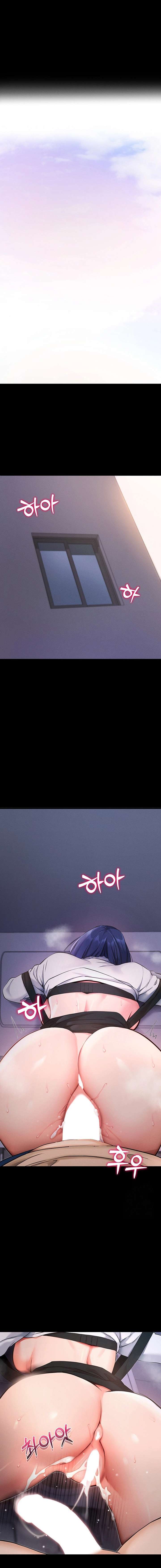 Hazlo por mí Capítulo 7 - Page 18