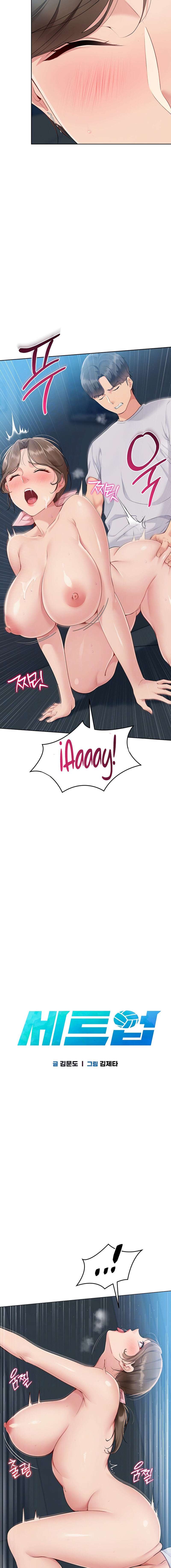 Configurando A Mi Equipo De Voleybol Capítulo 43 - Page 3