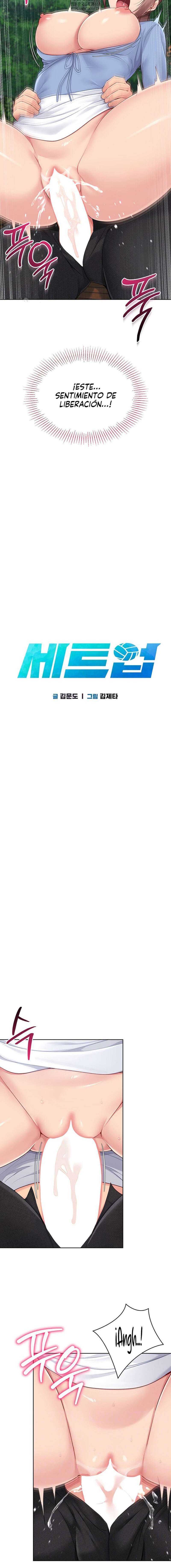 Configurando A Mi Equipo De Voleybol Capítulo 46 - Page 3