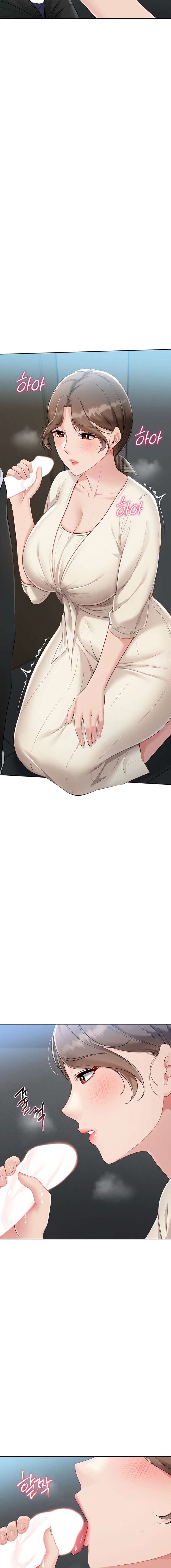 Configurando A Mi Equipo De Voleybol Capítulo 54 - Page 16