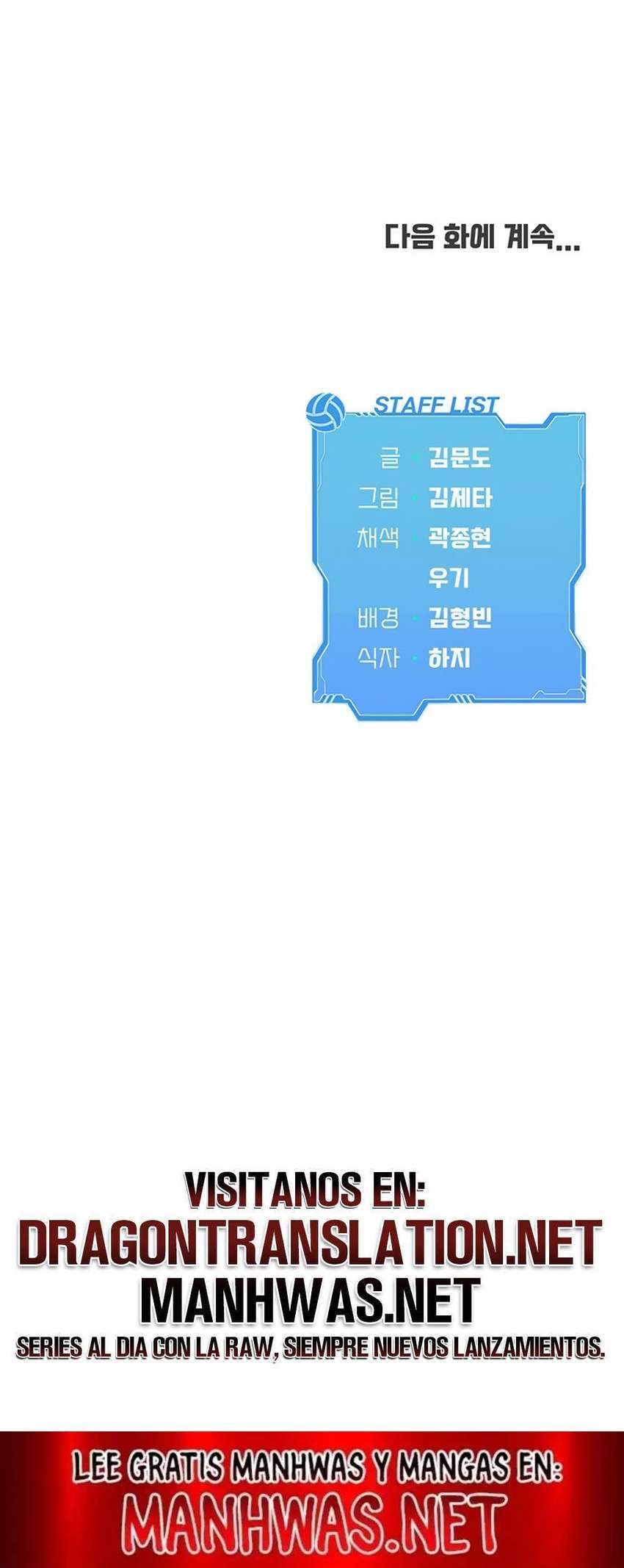 Configurando A Mi Equipo De Voleybol Capítulo 57 - Page 23