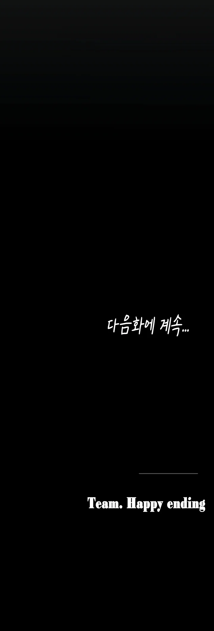 Recogi a una chica de la Basura Capítulo 23 - Page 35