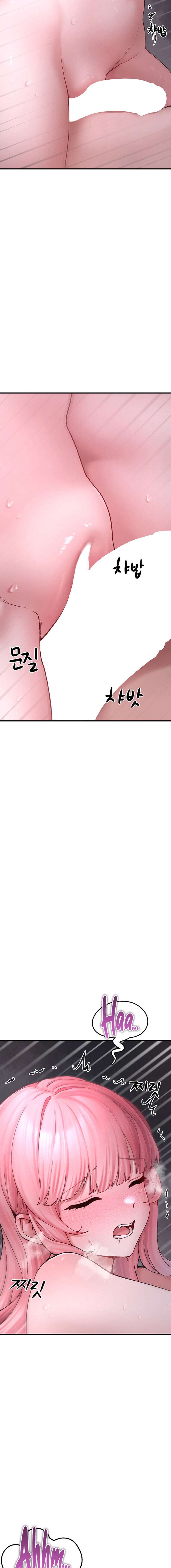 Recogi a una chica de la Basura Capítulo 6 - Page 8