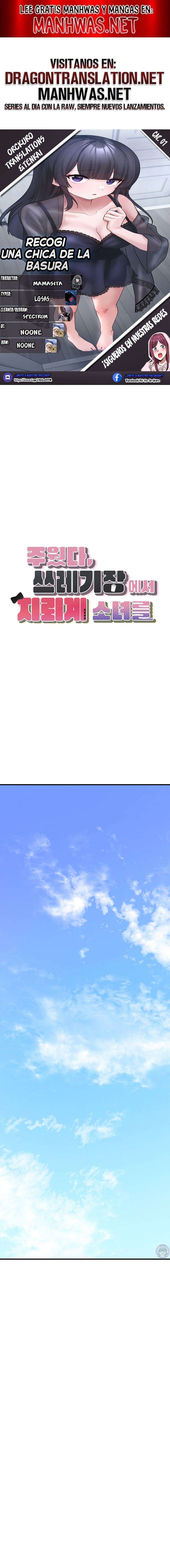 Recogi a una chica de la Basura Capítulo 7 - Page 1