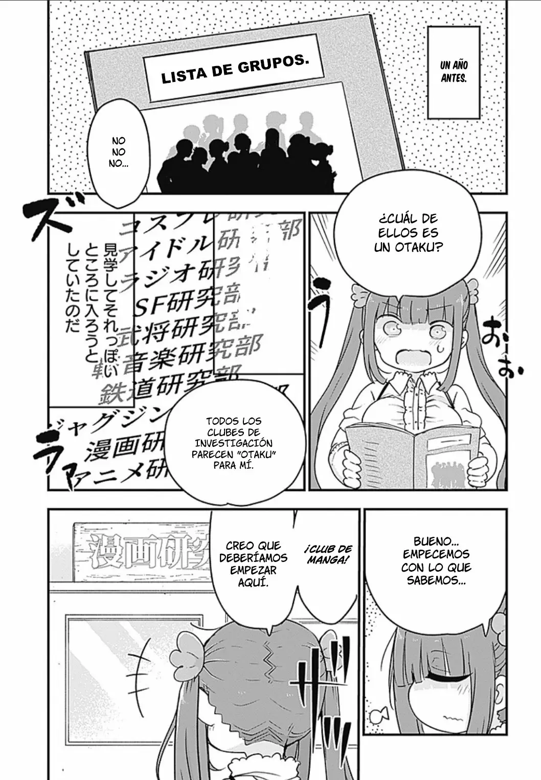 Futaribocchi no Otasaa no Hime Capítulo 1 - Page 14