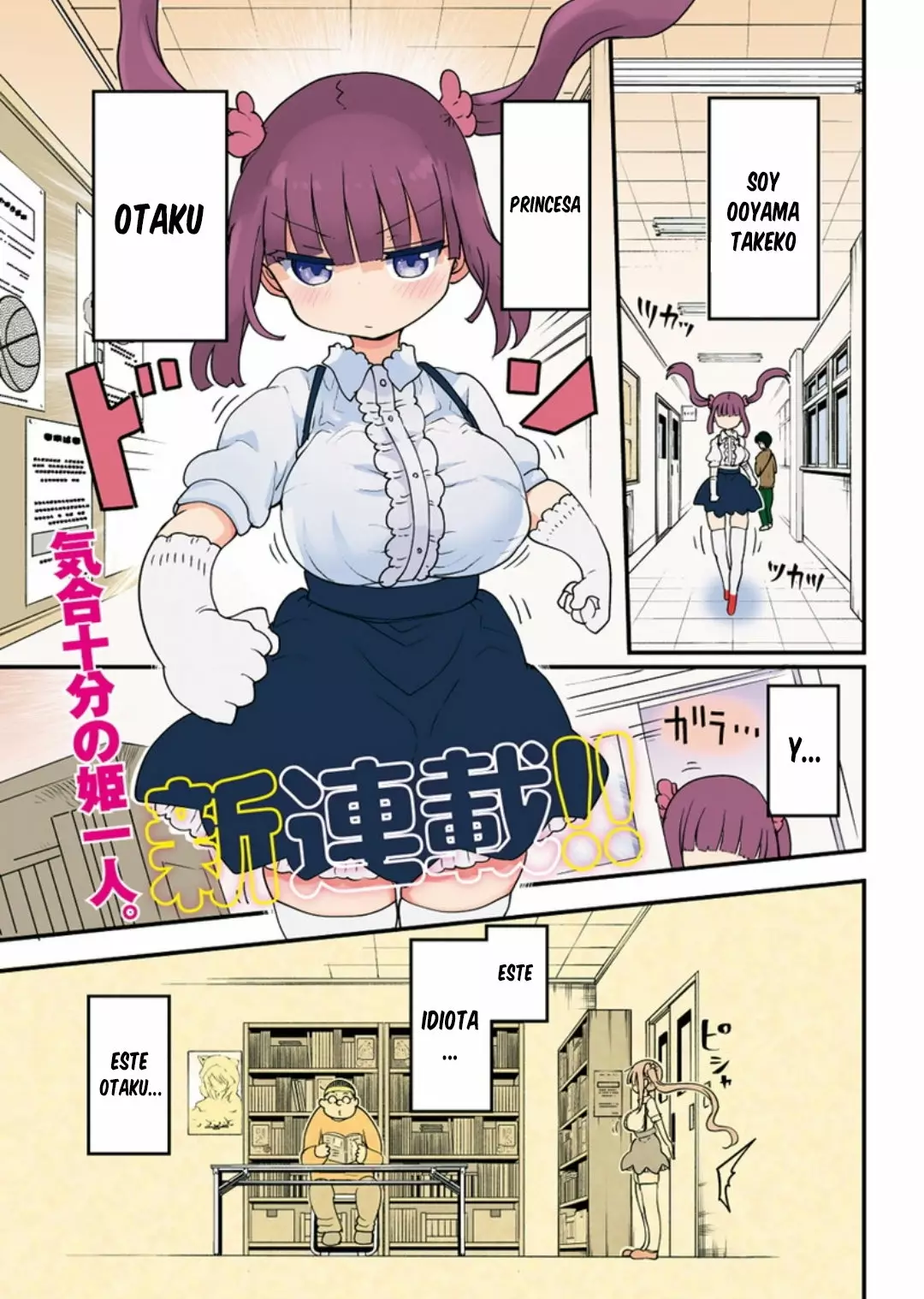 Futaribocchi no Otasaa no Hime Capítulo 1 - Page 2