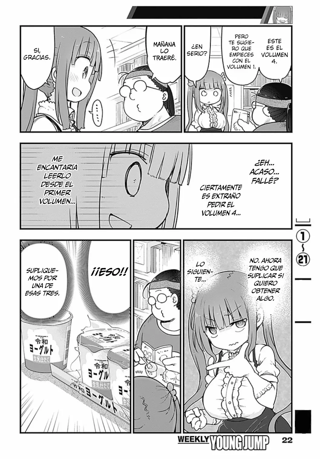 Futaribocchi no Otasaa no Hime Capítulo 1 - Page 7