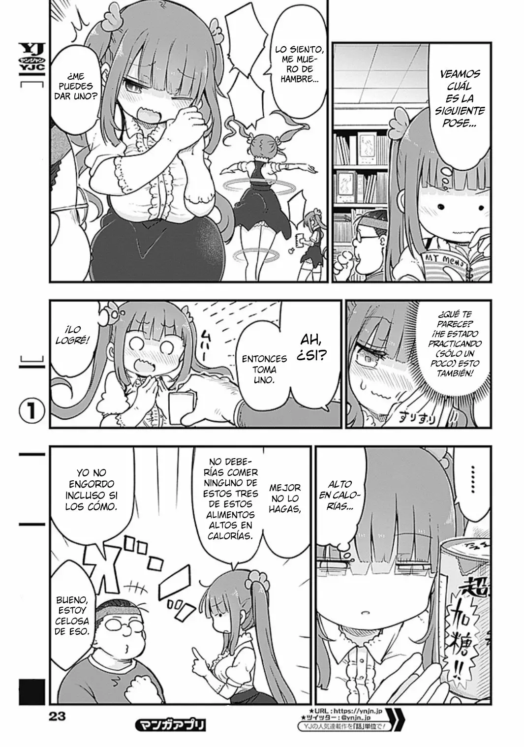 Futaribocchi no Otasaa no Hime Capítulo 1 - Page 8