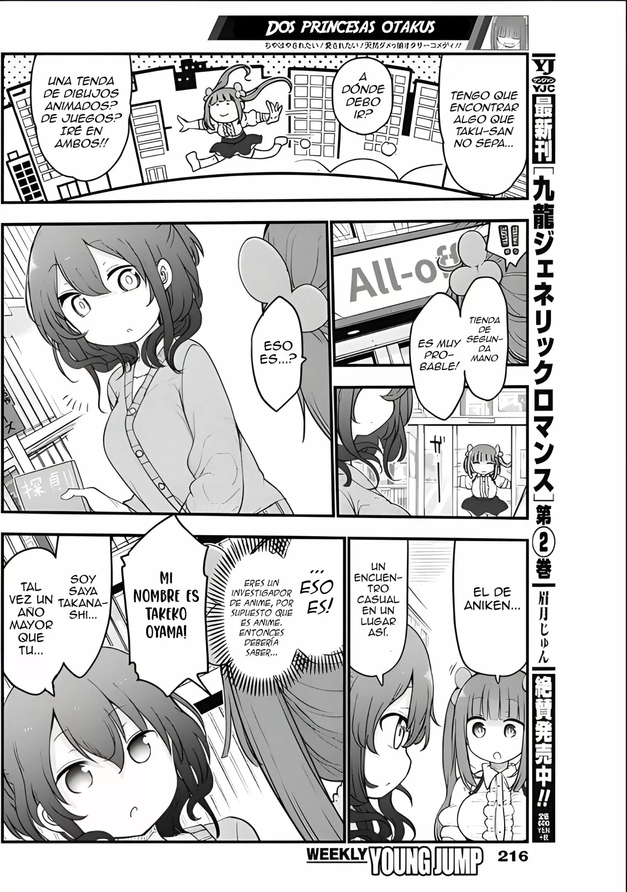 Futaribocchi no Otasaa no Hime Capítulo 11 - Page 3