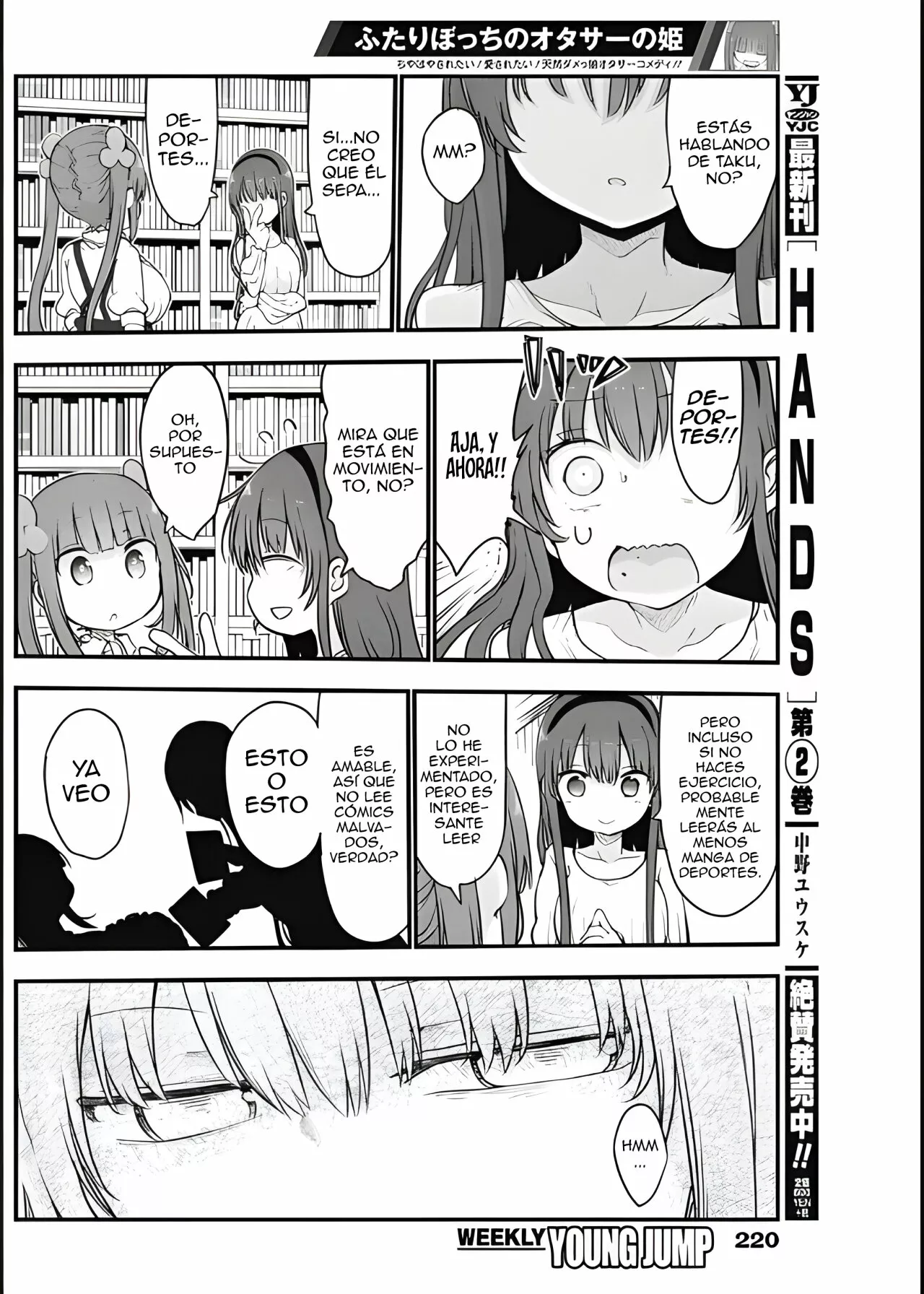 Futaribocchi no Otasaa no Hime Capítulo 11 - Page 7
