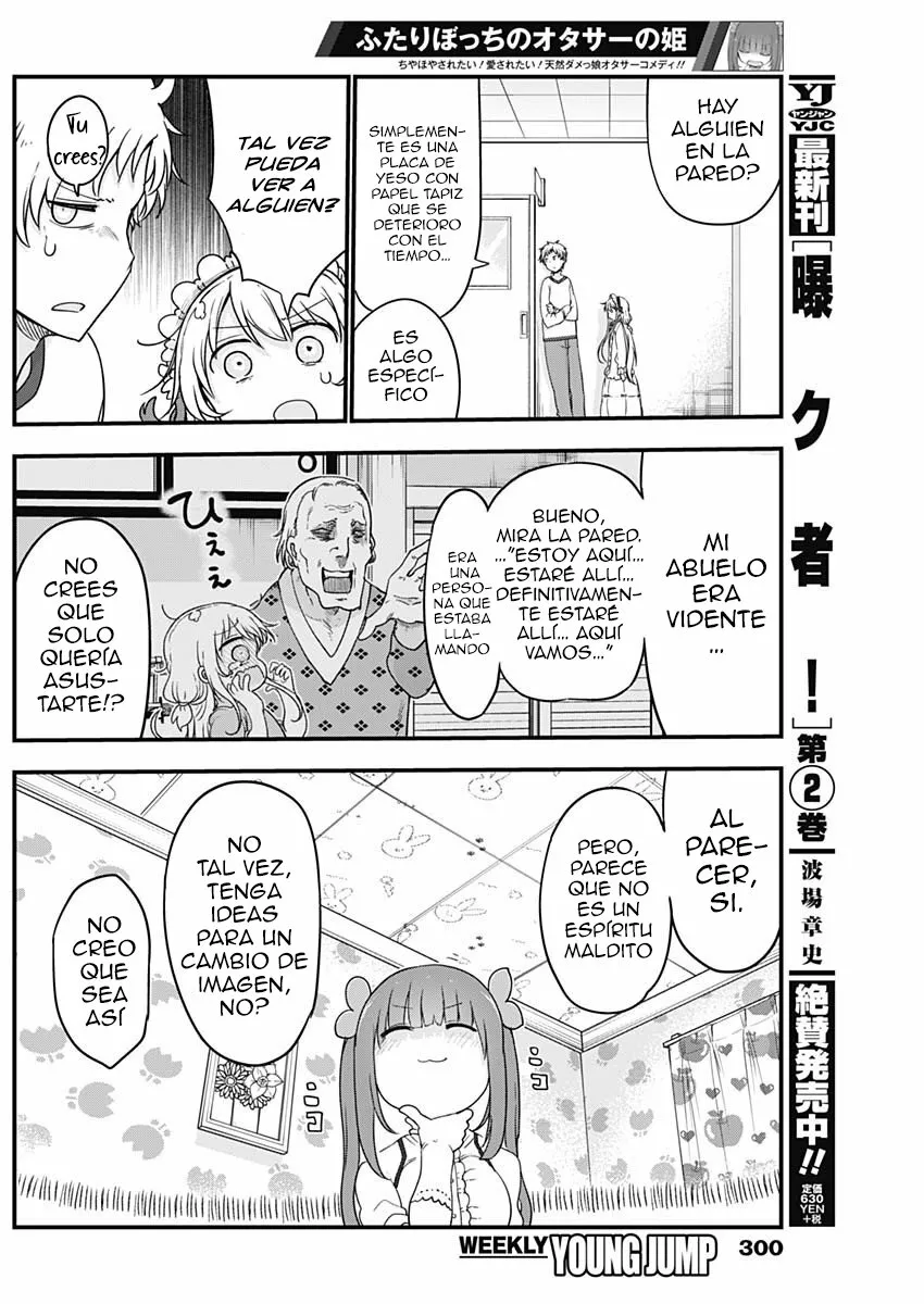 Futaribocchi no Otasaa no Hime Capítulo 14 - Page 7