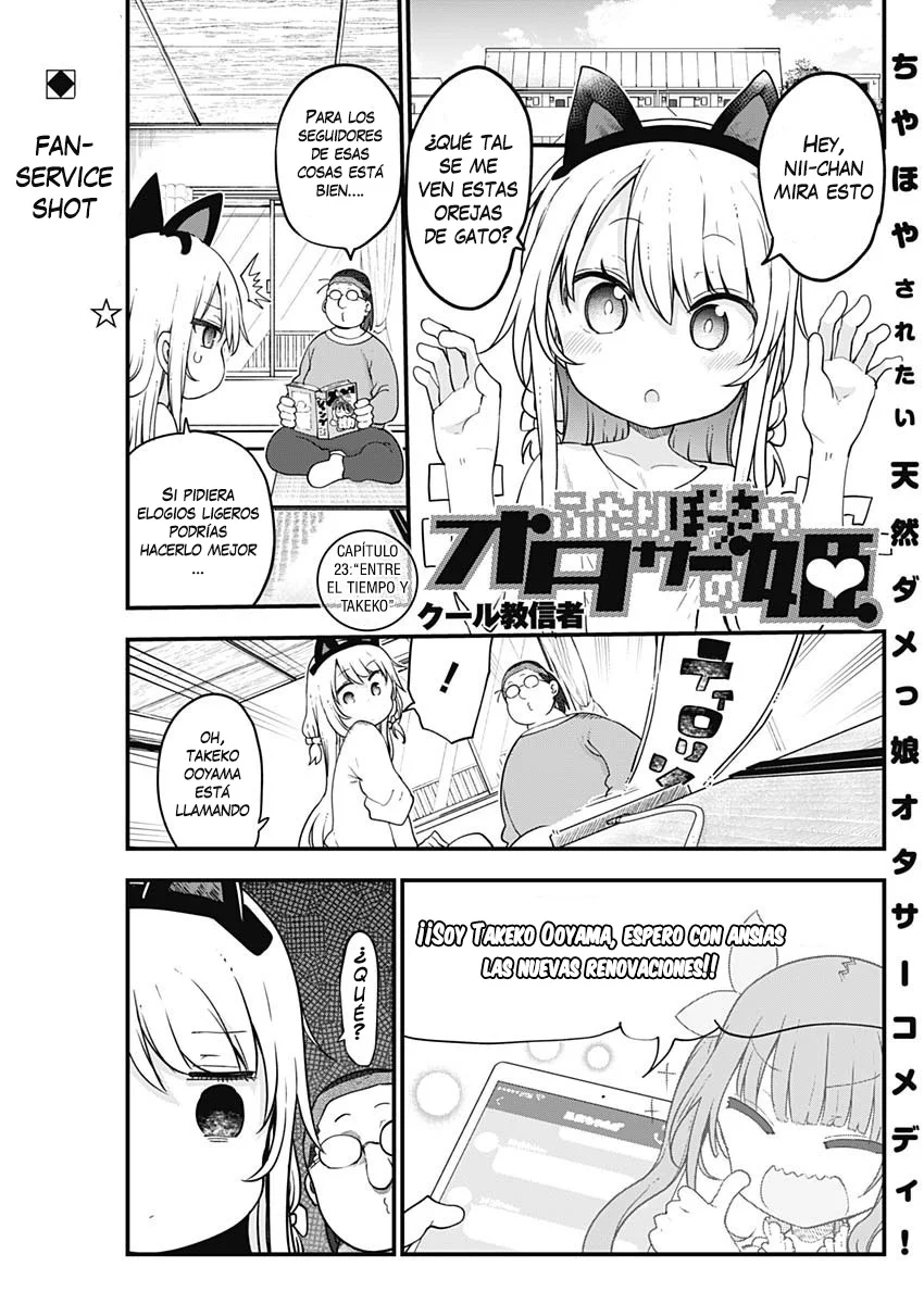 Futaribocchi no Otasaa no Hime Capítulo 23 - Page 3