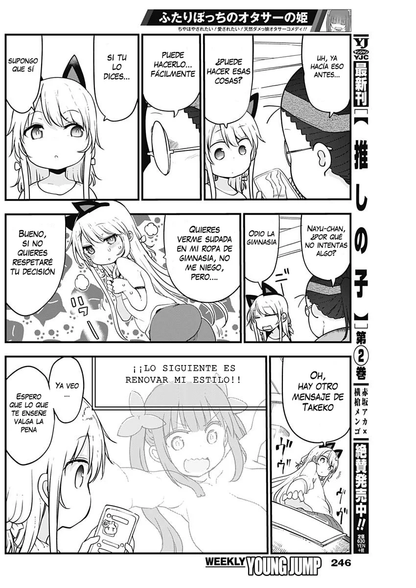 Futaribocchi no Otasaa no Hime Capítulo 23 - Page 6
