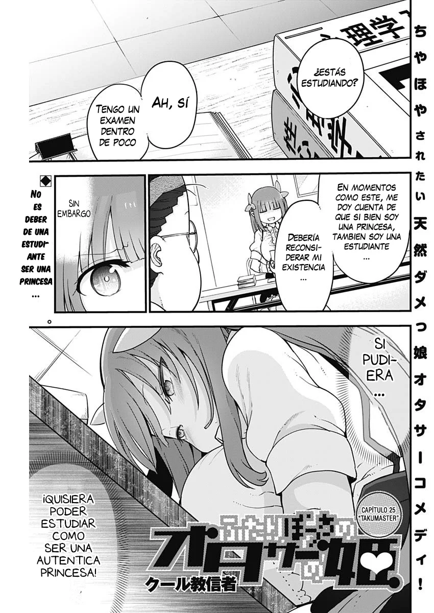 Futaribocchi no Otasaa no Hime Capítulo 25 - Page 3