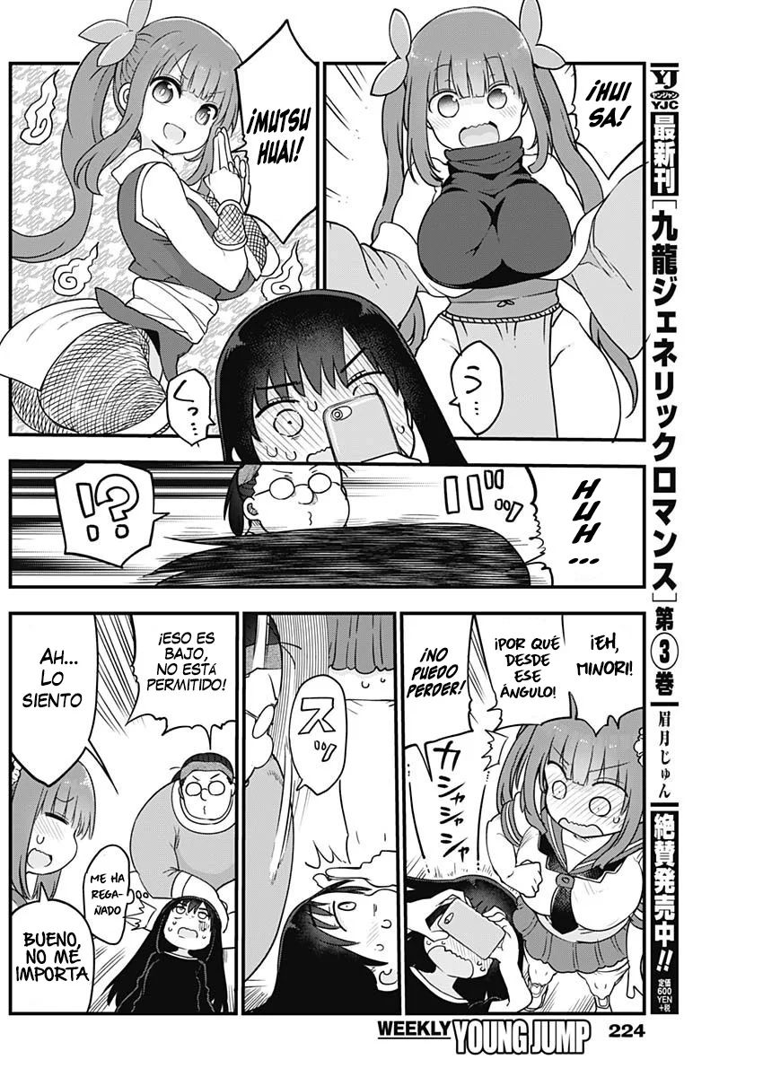 Futaribocchi no Otasaa no Hime Capítulo 27 - Page 9