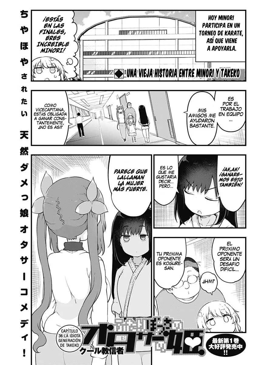 Futaribocchi no Otasaa no Hime Capítulo 36 - Page 3