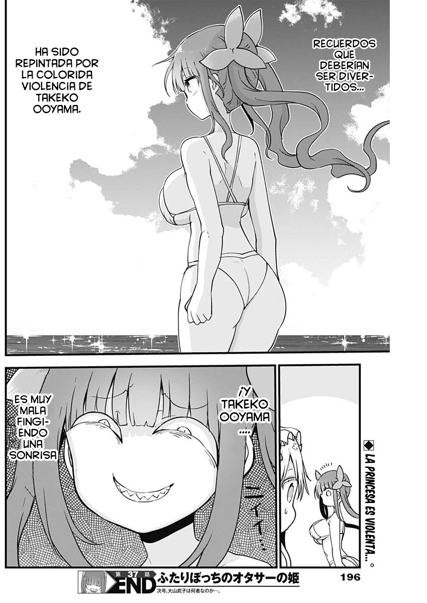 Futaribocchi no Otasaa no Hime Capítulo 37 - Page 10
