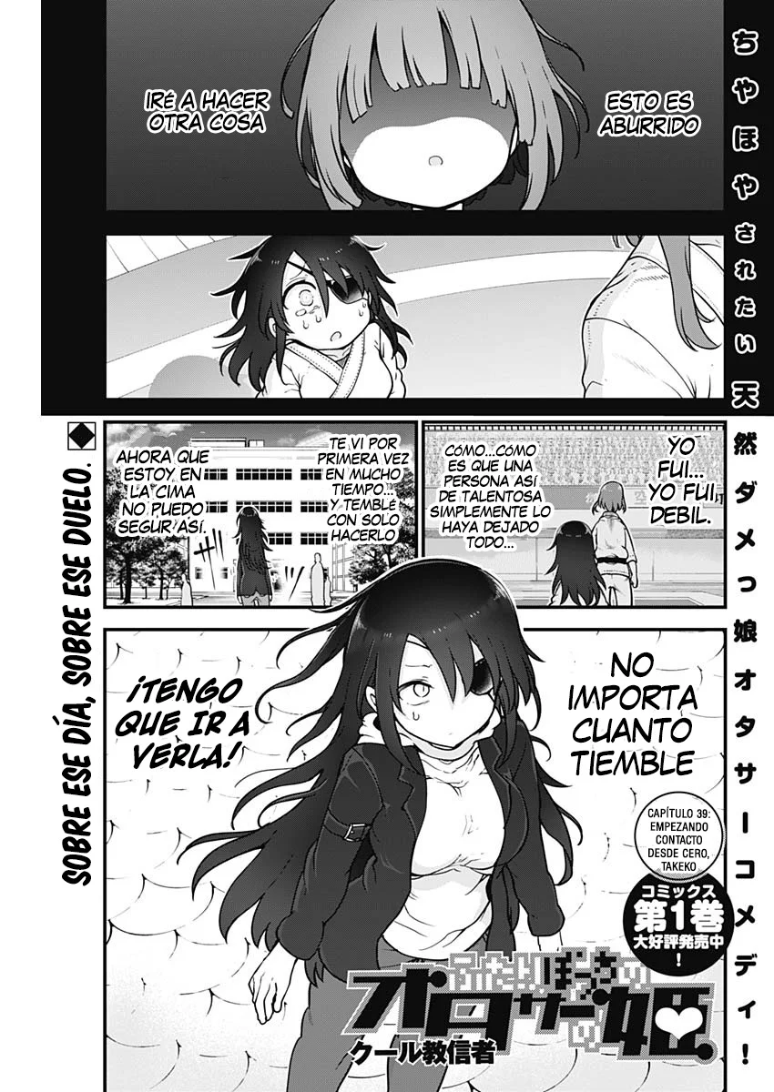 Futaribocchi no Otasaa no Hime Capítulo 39 - Page 3