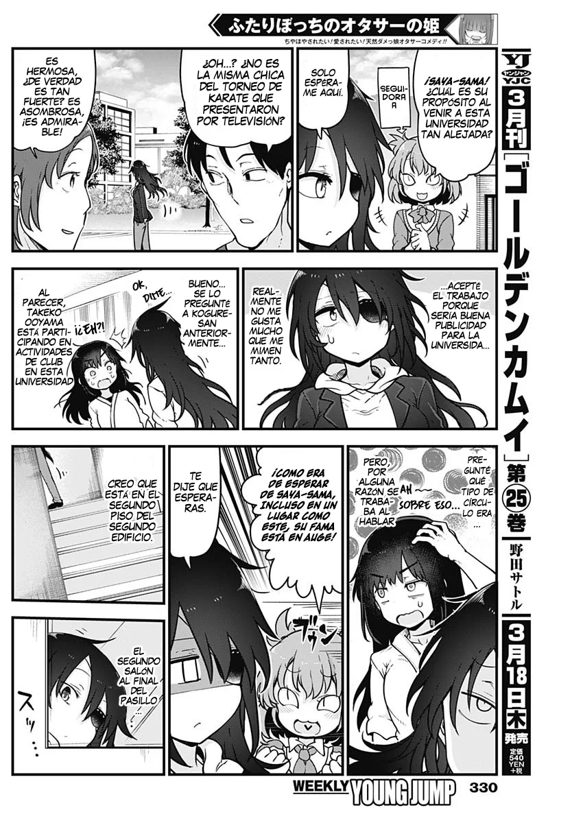 Futaribocchi no Otasaa no Hime Capítulo 39 - Page 4