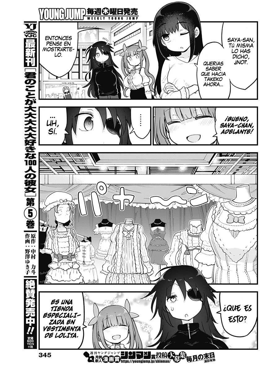 Futaribocchi no Otasaa no Hime Capítulo 40 - Page 5
