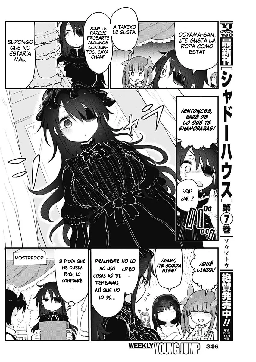 Futaribocchi no Otasaa no Hime Capítulo 40 - Page 6