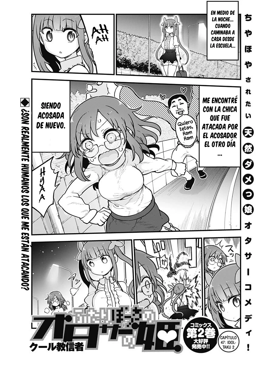 Futaribocchi no Otasaa no Hime Capítulo 47 - Page 3