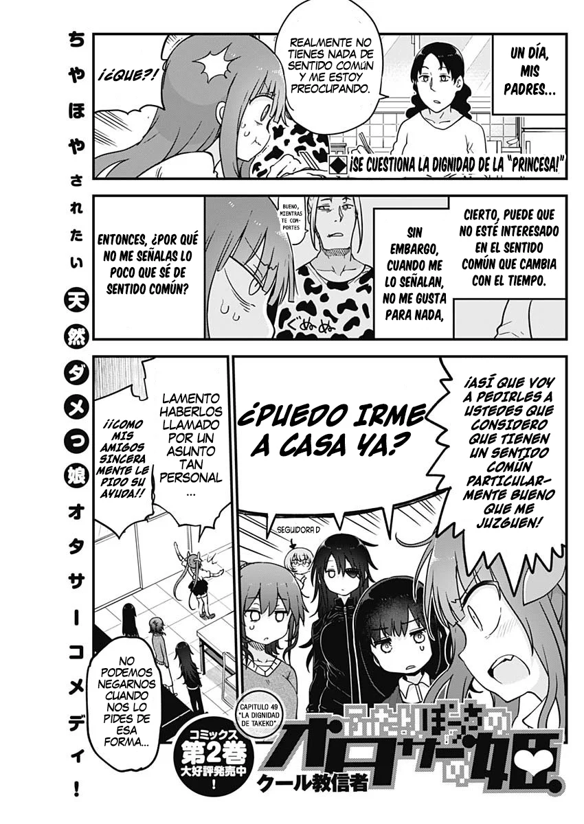Futaribocchi no Otasaa no Hime Capítulo 49 - Page 2