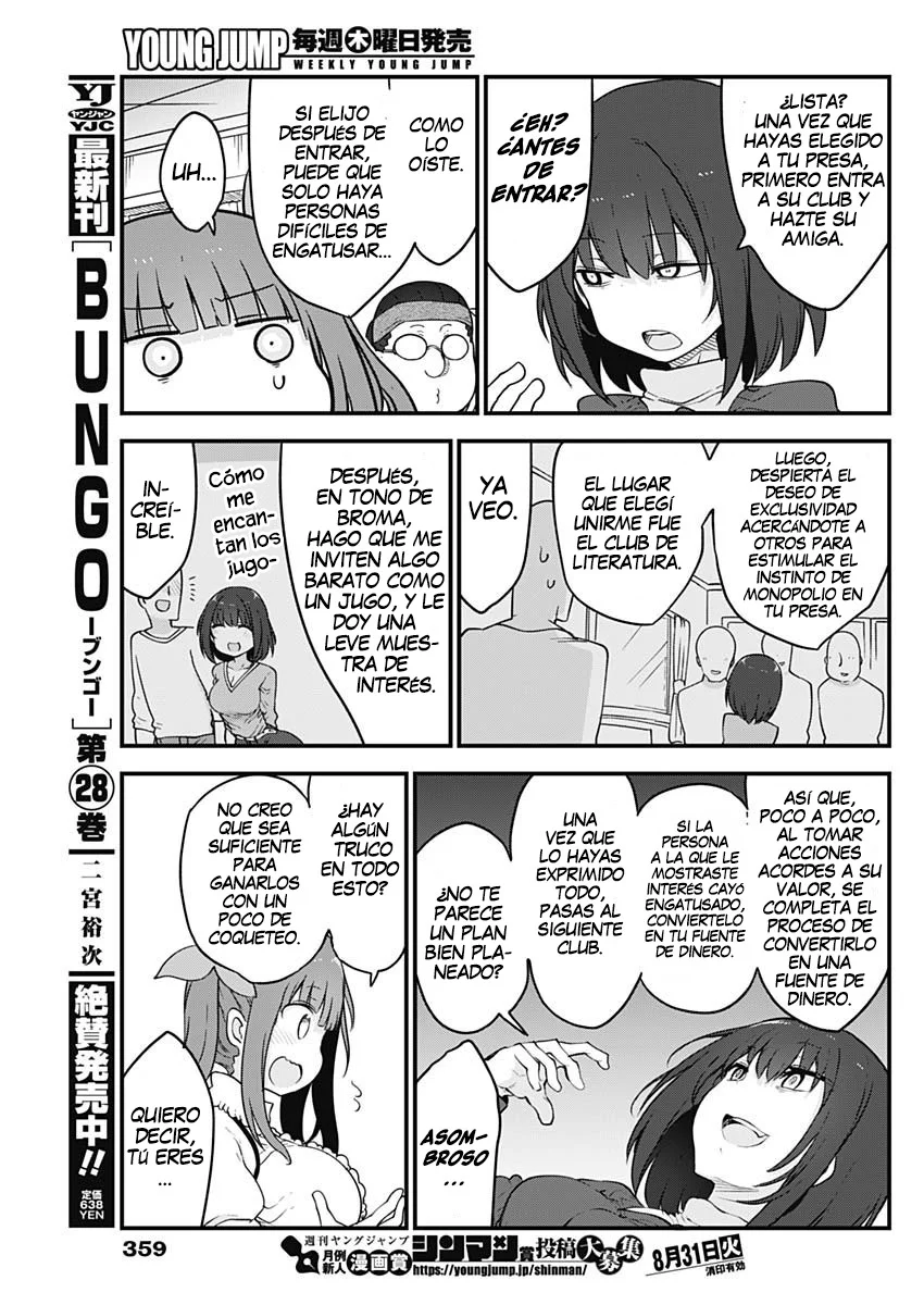 Futaribocchi no Otasaa no Hime Capítulo 57 - Page 6