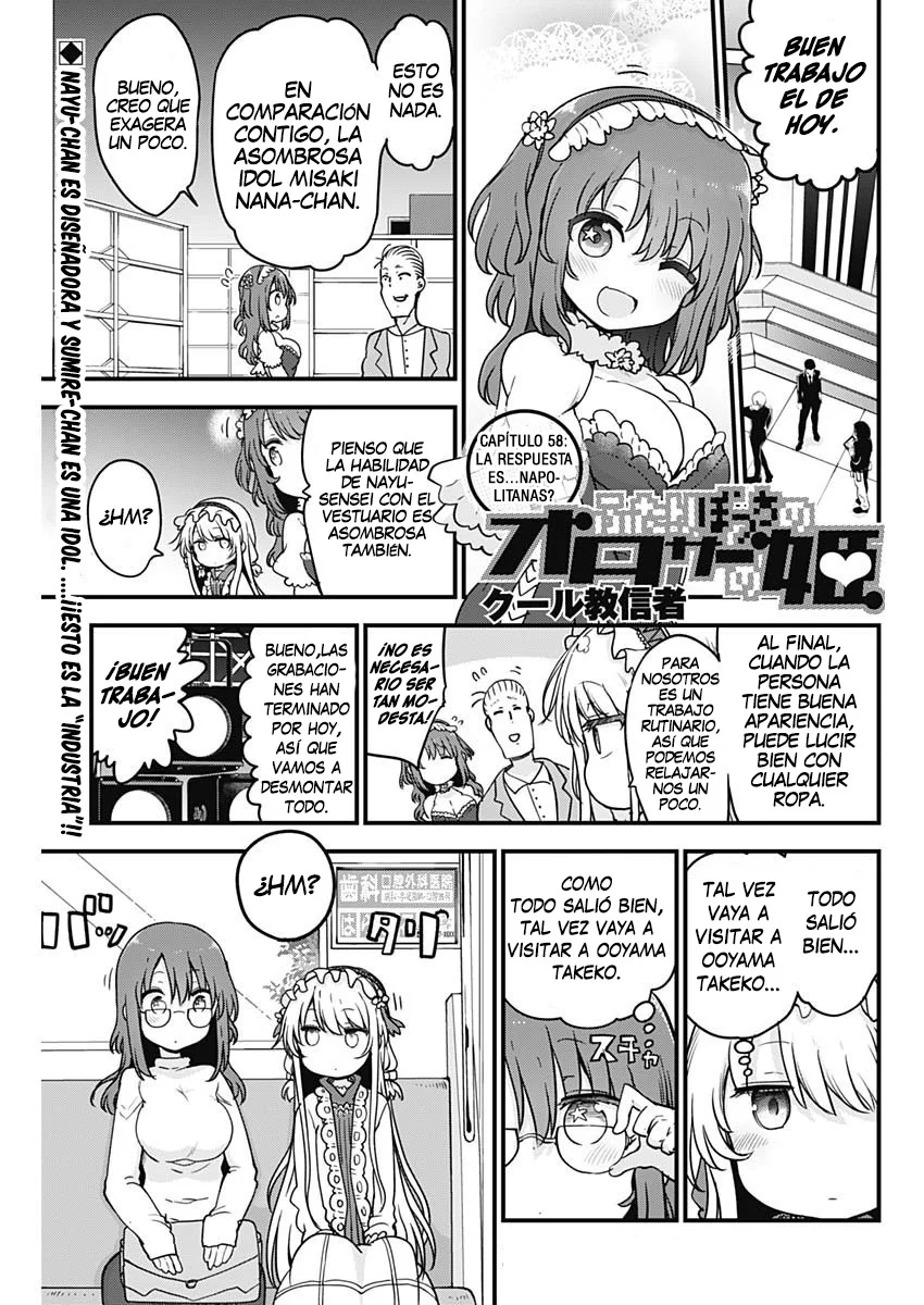 Futaribocchi no Otasaa no Hime Capítulo 58 - Page 2