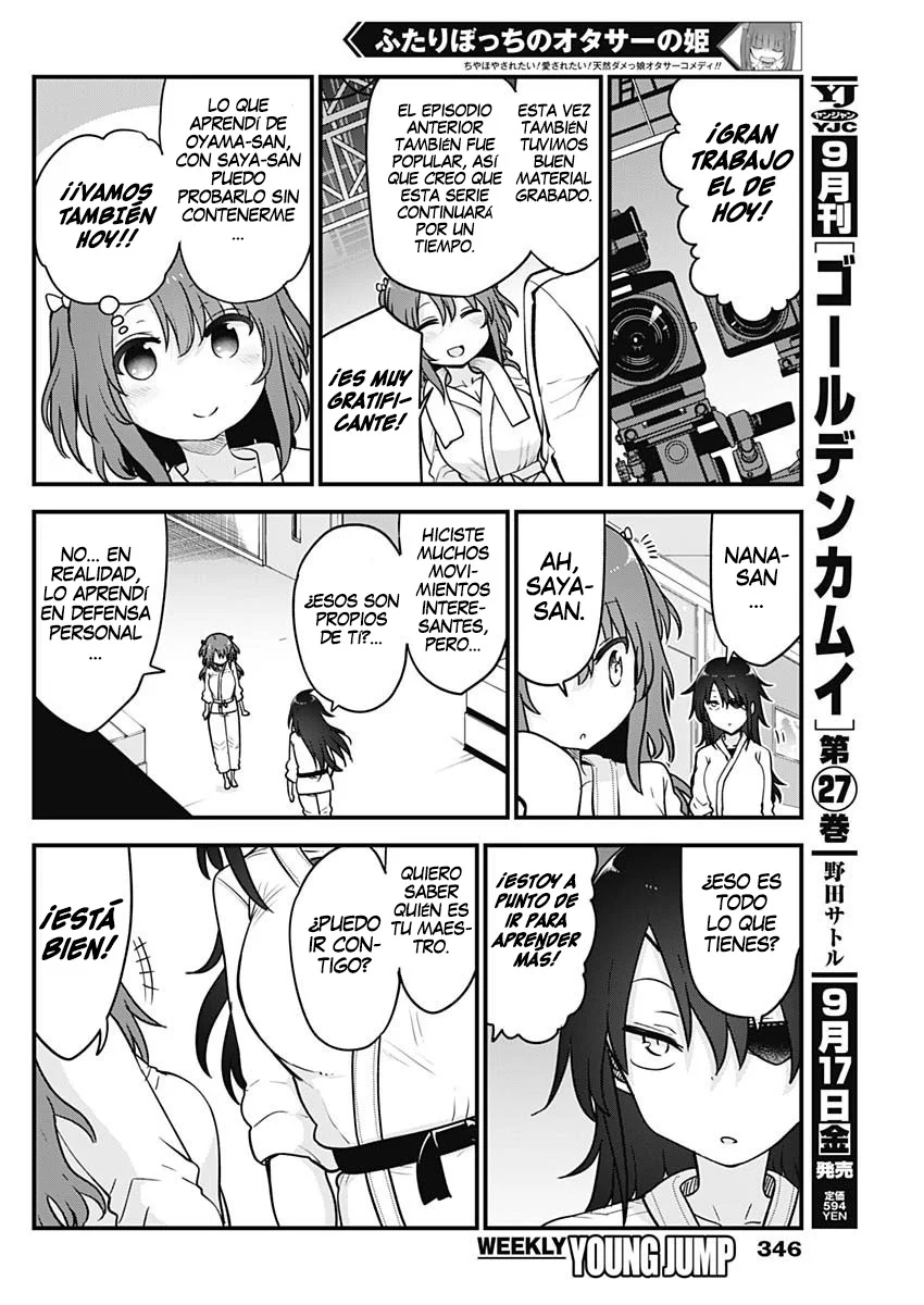 Futaribocchi no Otasaa no Hime Capítulo 59 - Page 3