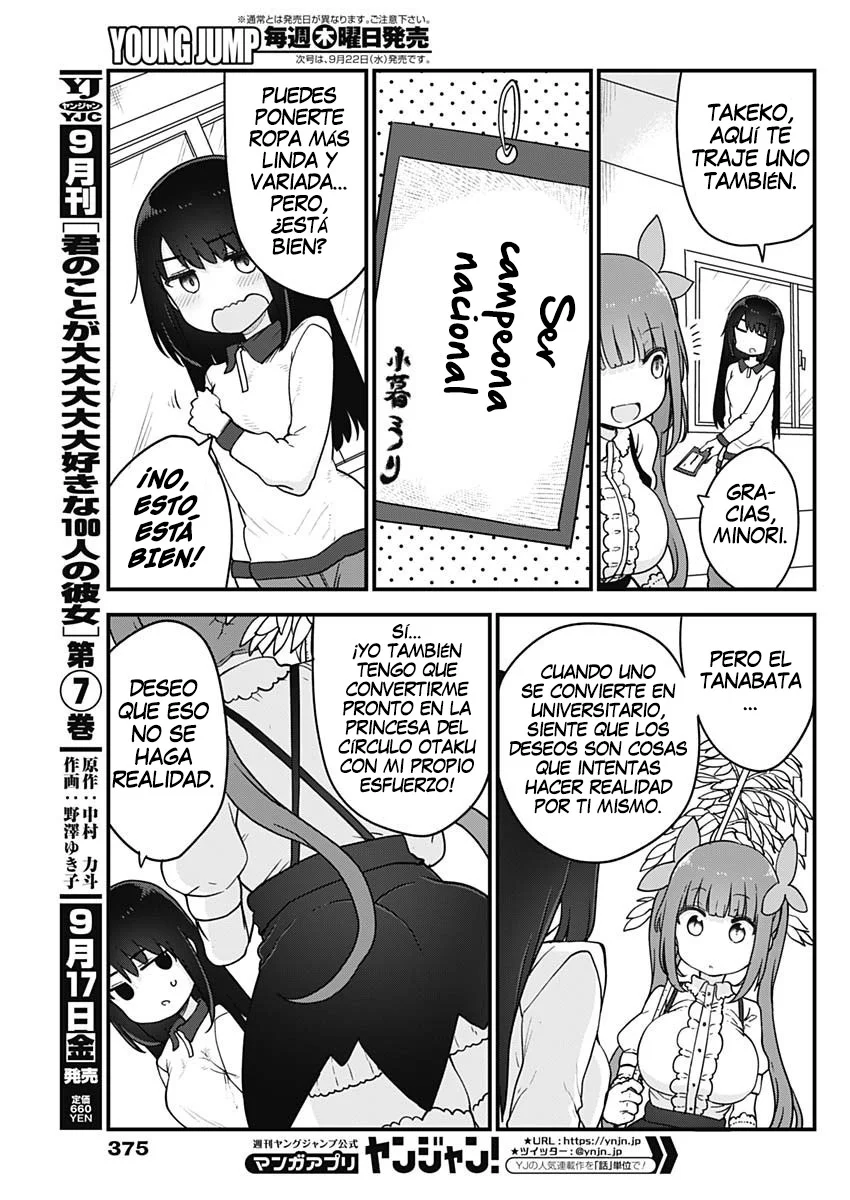 Futaribocchi no Otasaa no Hime Capítulo 61 - Page 6