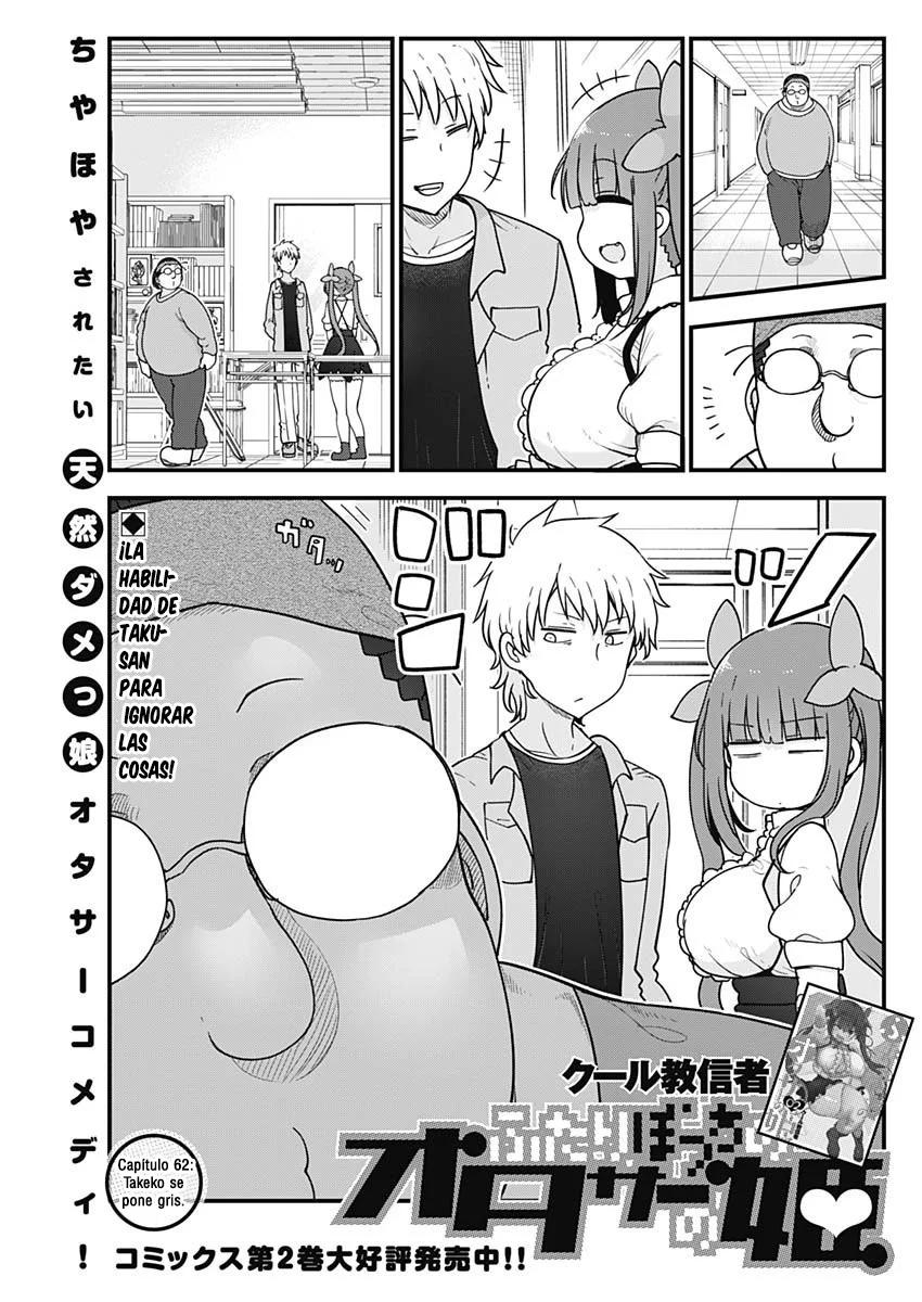 Futaribocchi no Otasaa no Hime Capítulo 62 - Page 2