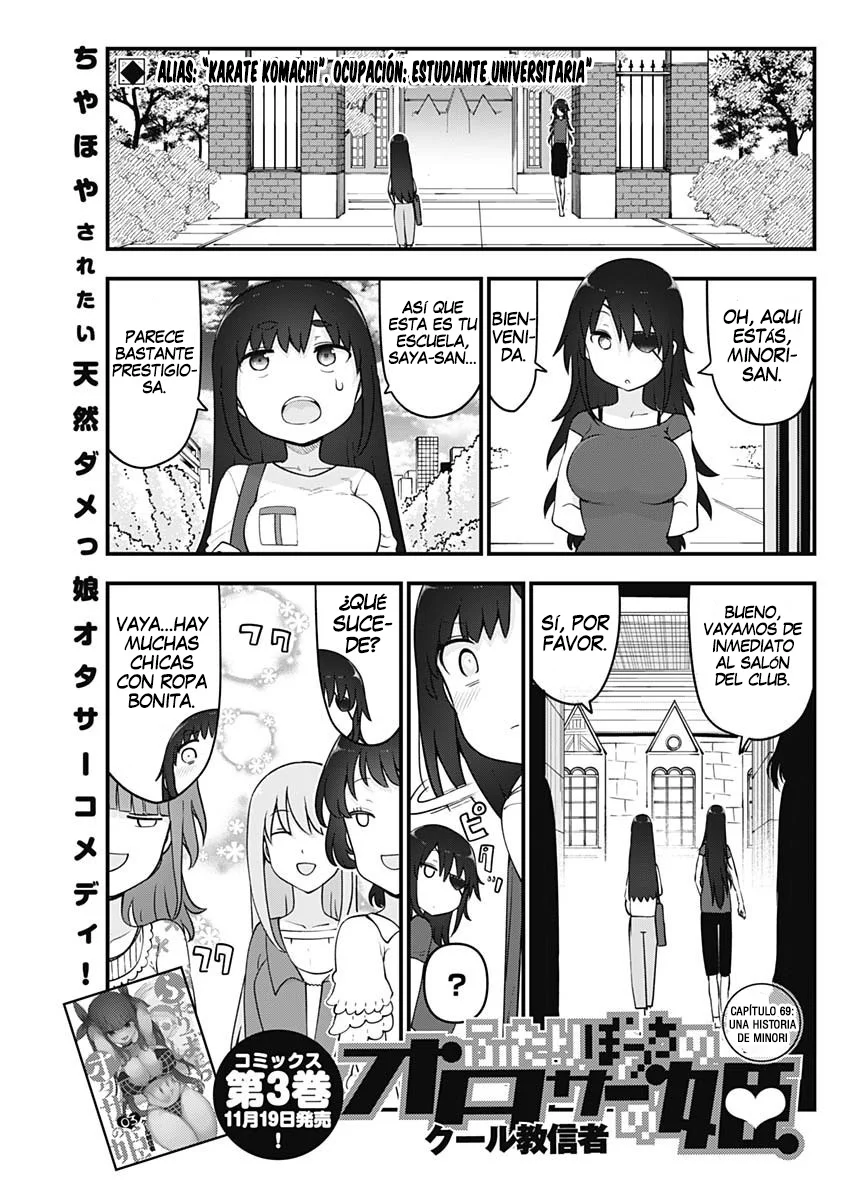 Futaribocchi no Otasaa no Hime Capítulo 69 - Page 2