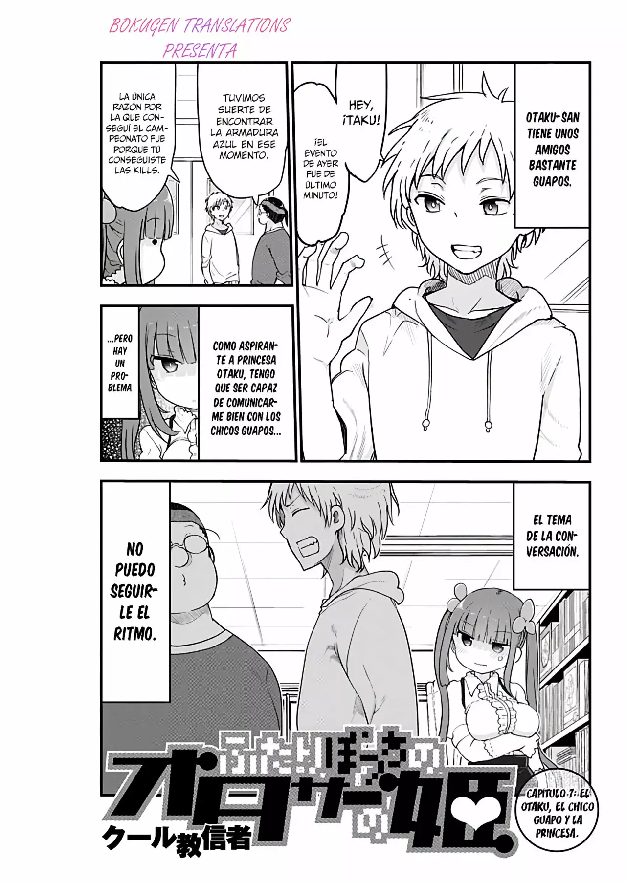 Futaribocchi no Otasaa no Hime Capítulo 7 - Page 2