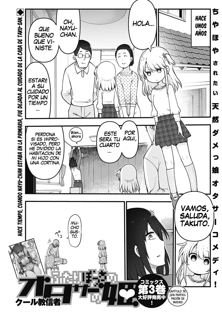 Futaribocchi no Otasaa no Hime Capítulo 70 - Page 2