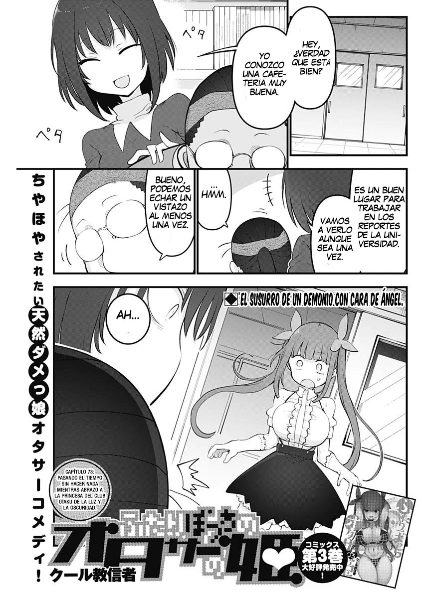 Futaribocchi no Otasaa no Hime Capítulo 73 - Page 2