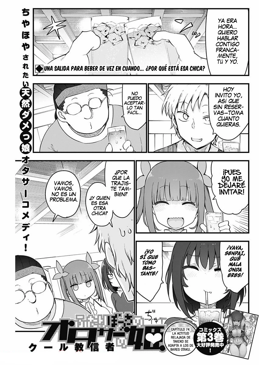 Futaribocchi no Otasaa no Hime Capítulo 74 - Page 2