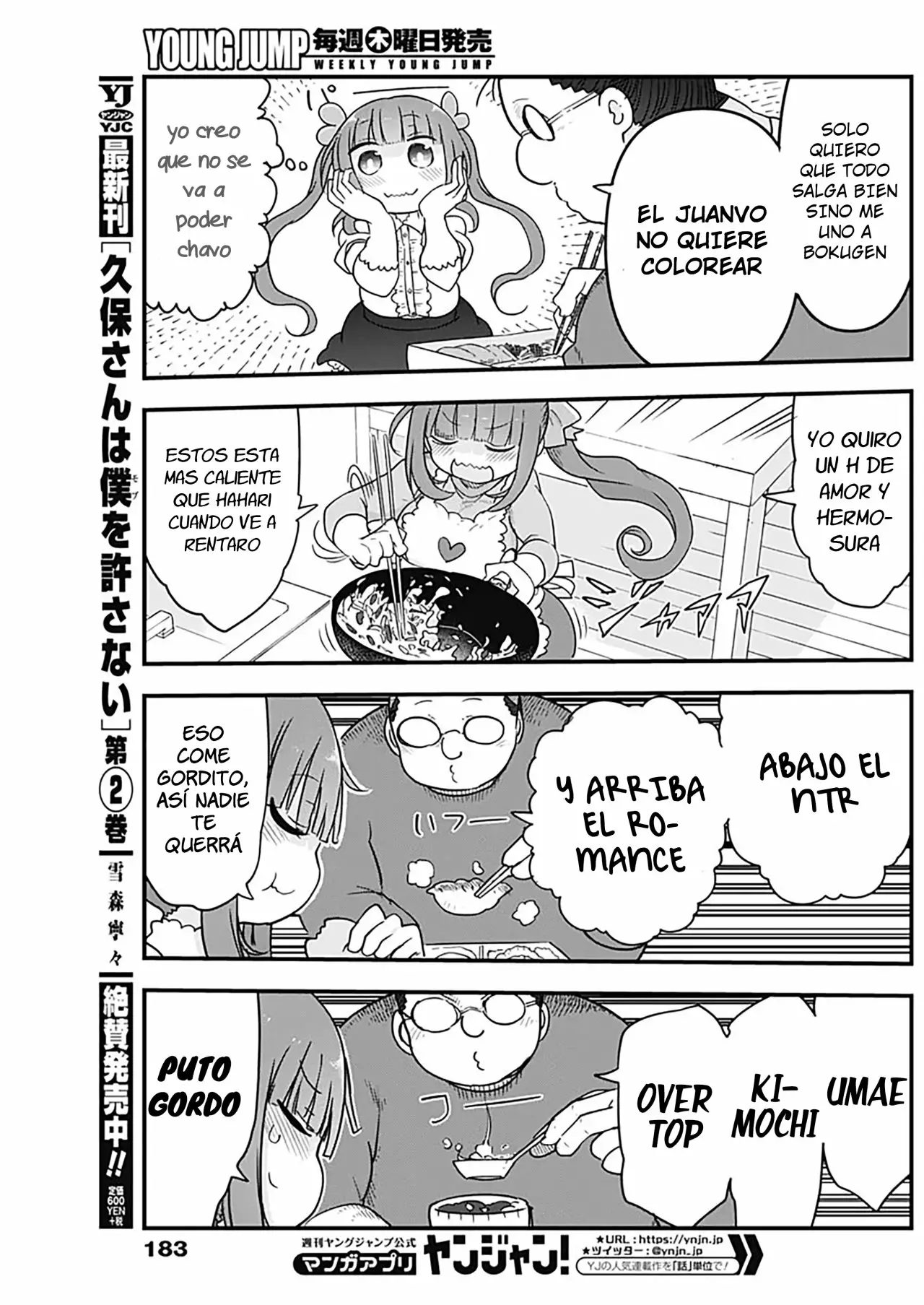 Futaribocchi no Otasaa no Hime Capítulo 8.5 - Page 6