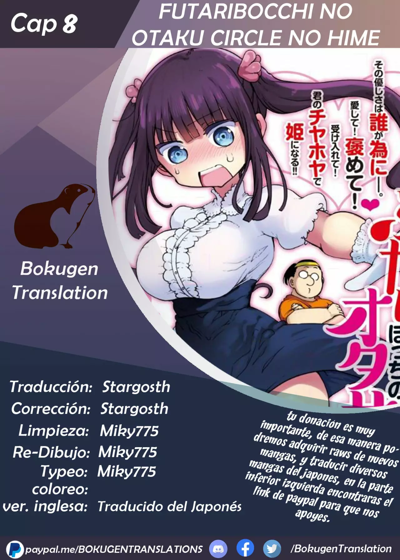 Futaribocchi no Otasaa no Hime Capítulo 8 - Page 1