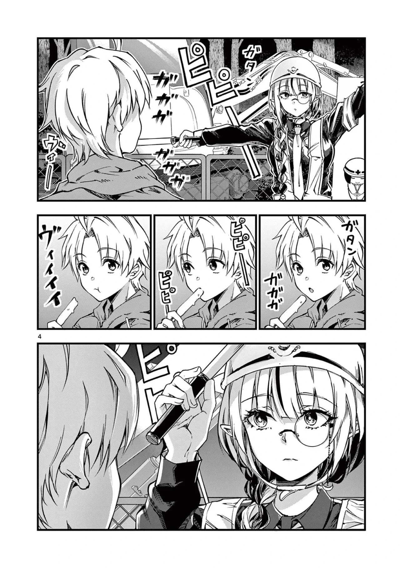 Lilia Embarazada El Fin del Mundo – español Capítulo 13 - Page 7