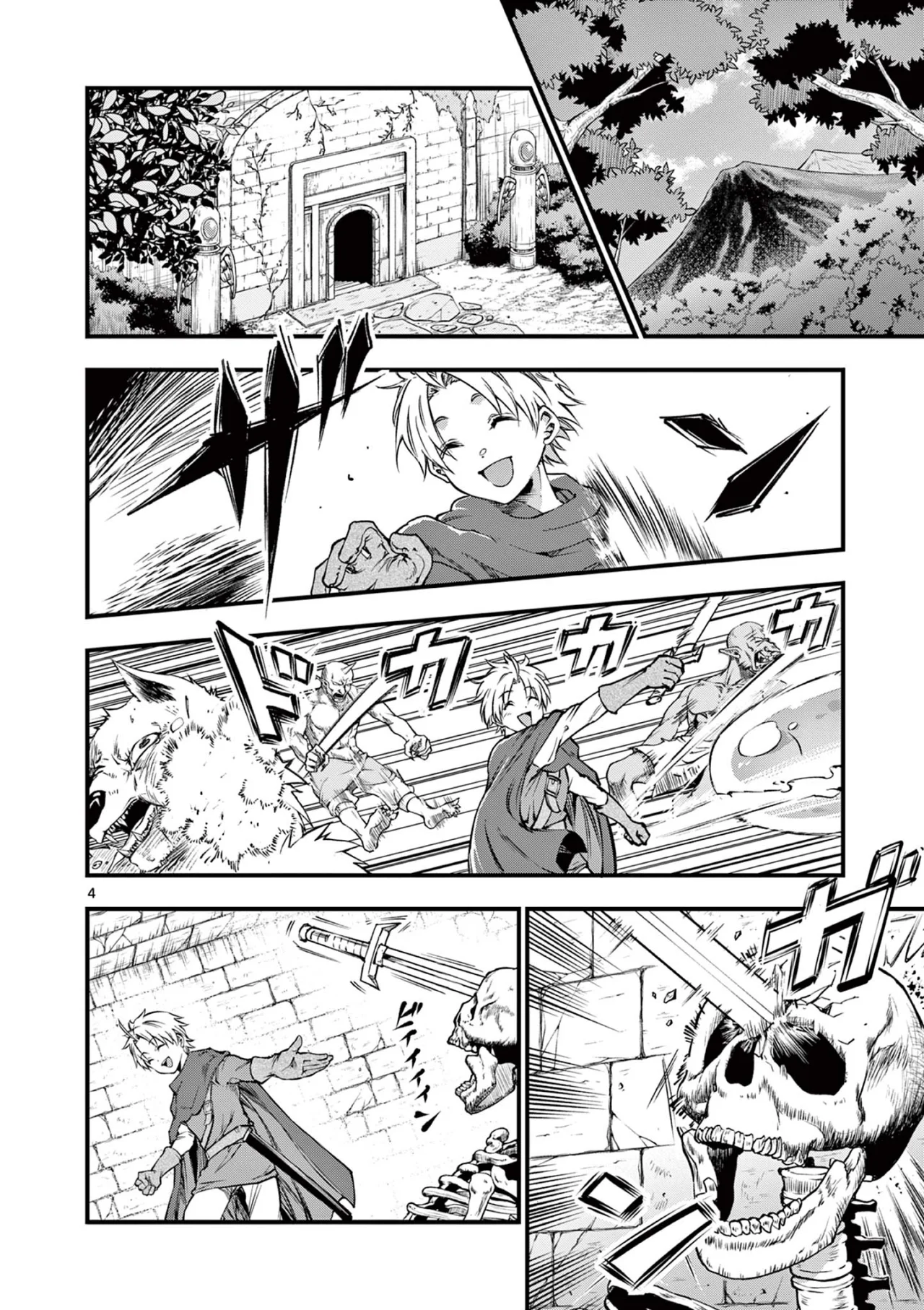 Lilia Embarazada El Fin del Mundo – español Capítulo 24 - Page 7