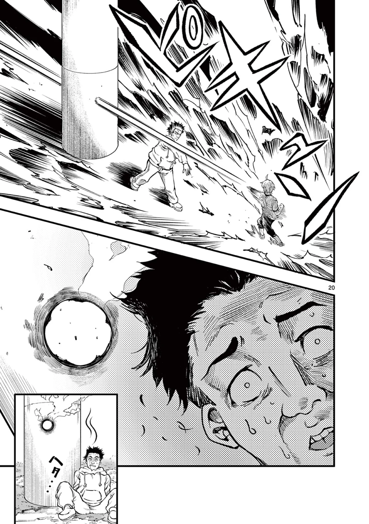 Lilia Embarazada El Fin del Mundo – español Capítulo 3 - Page 21