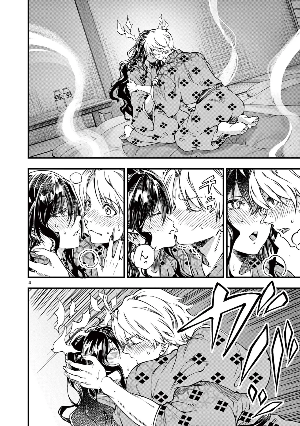 Lilia Embarazada El Fin del Mundo – español Capítulo 30 - Page 7