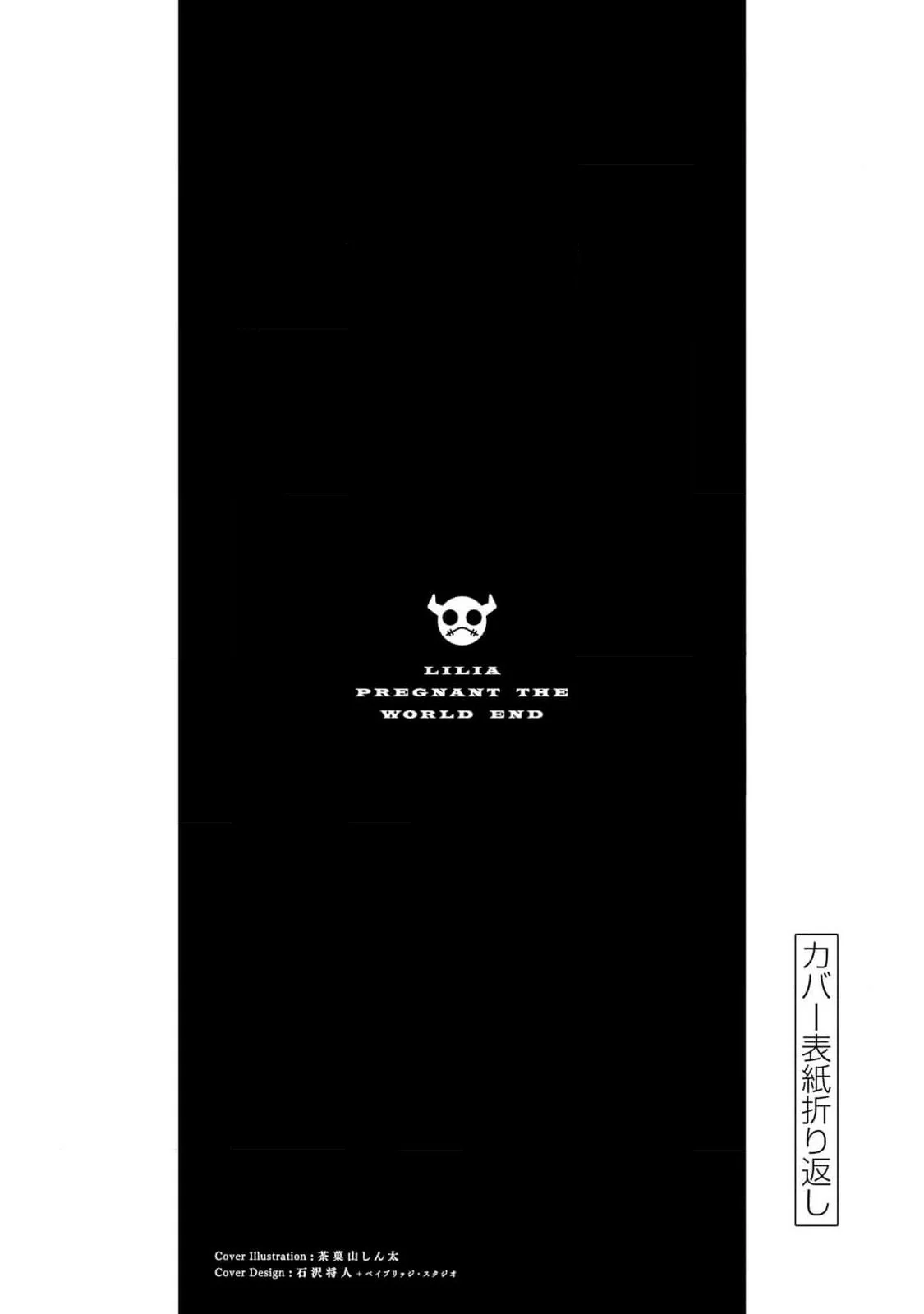 Lilia Embarazada El Fin del Mundo – español Capítulo 38.5 - Page 6