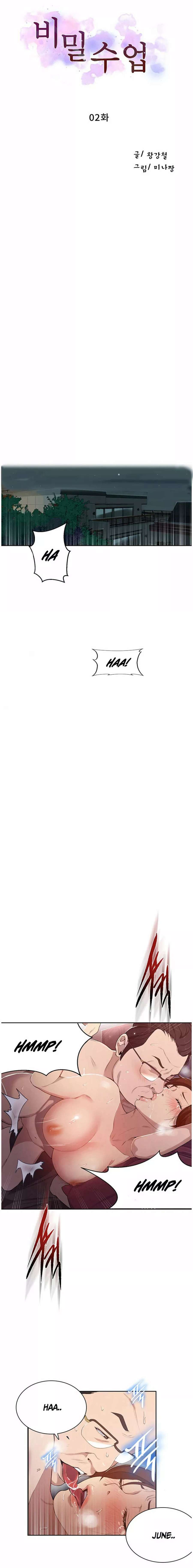 Secret Class Capítulo 2 - Page 2