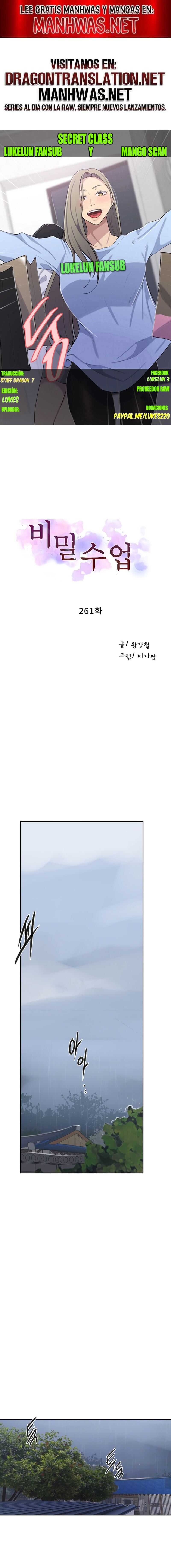 Secret Class Capítulo 261 - Page 1