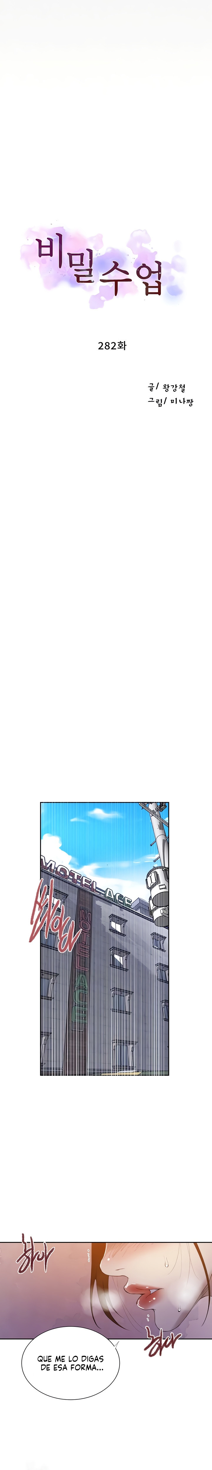 Secret Class Capítulo 282 - Page 1
