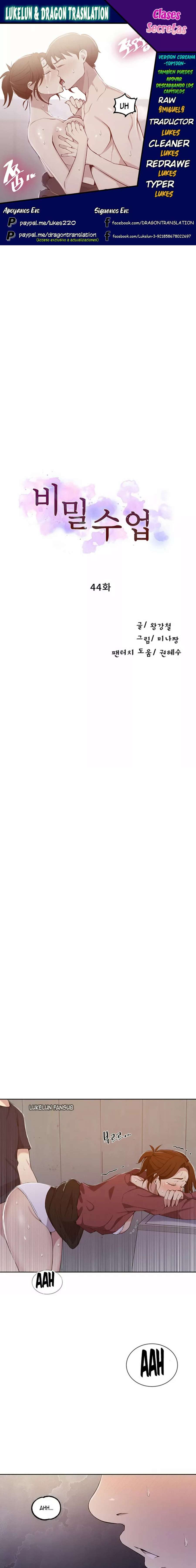 Secret Class Capítulo 44 - Page 1